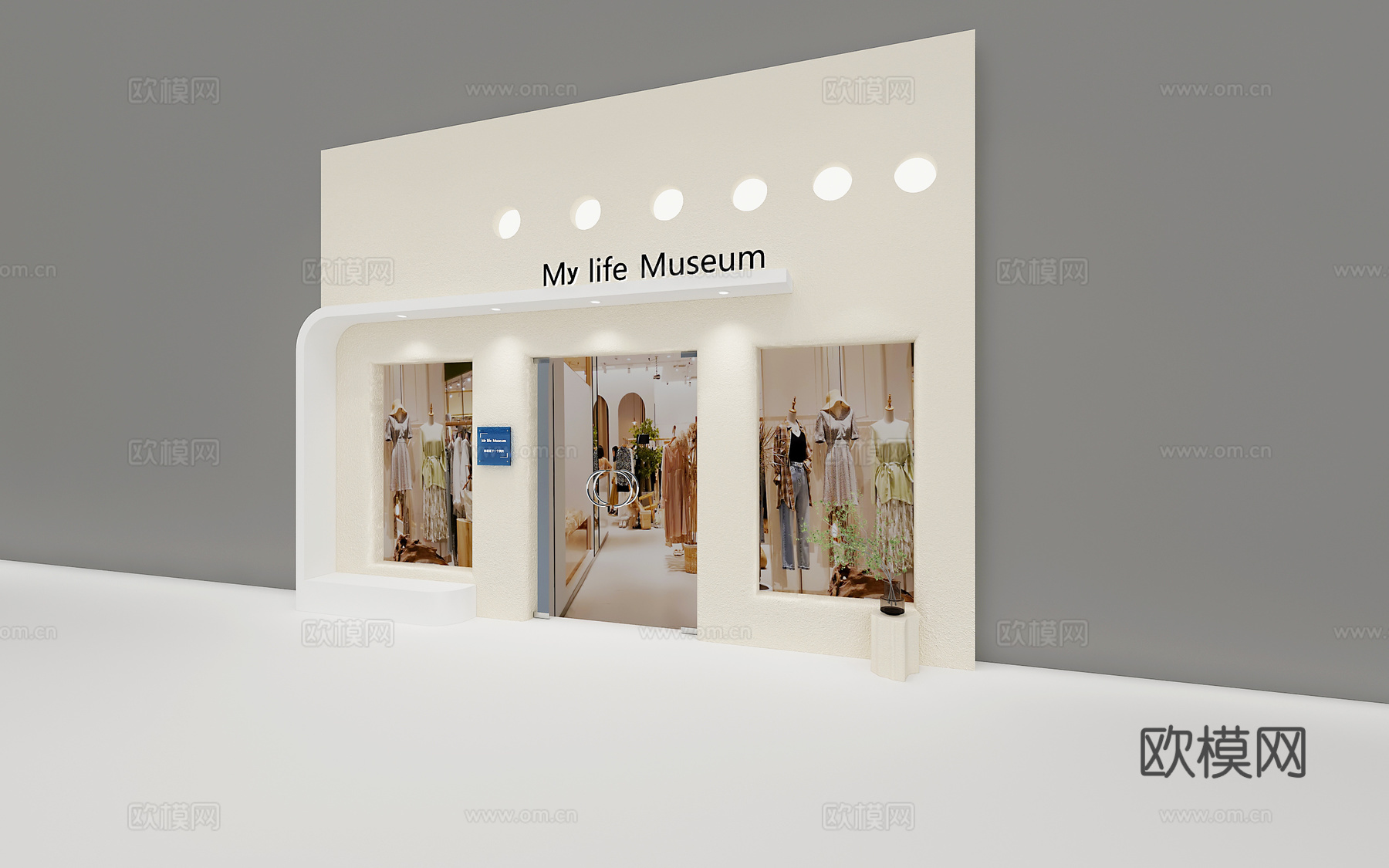 服装店门头设计3d模型