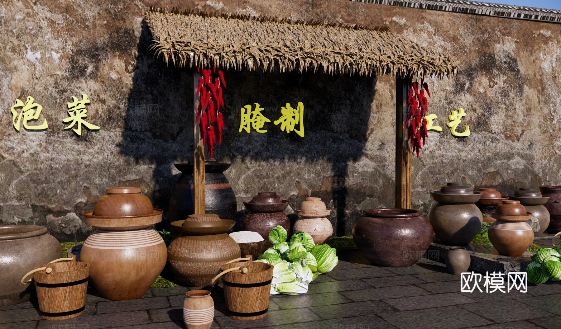 新中式乡村庭院 乡村庭院泡菜坛子 民俗文化体验园 泡菜腌制工su模型