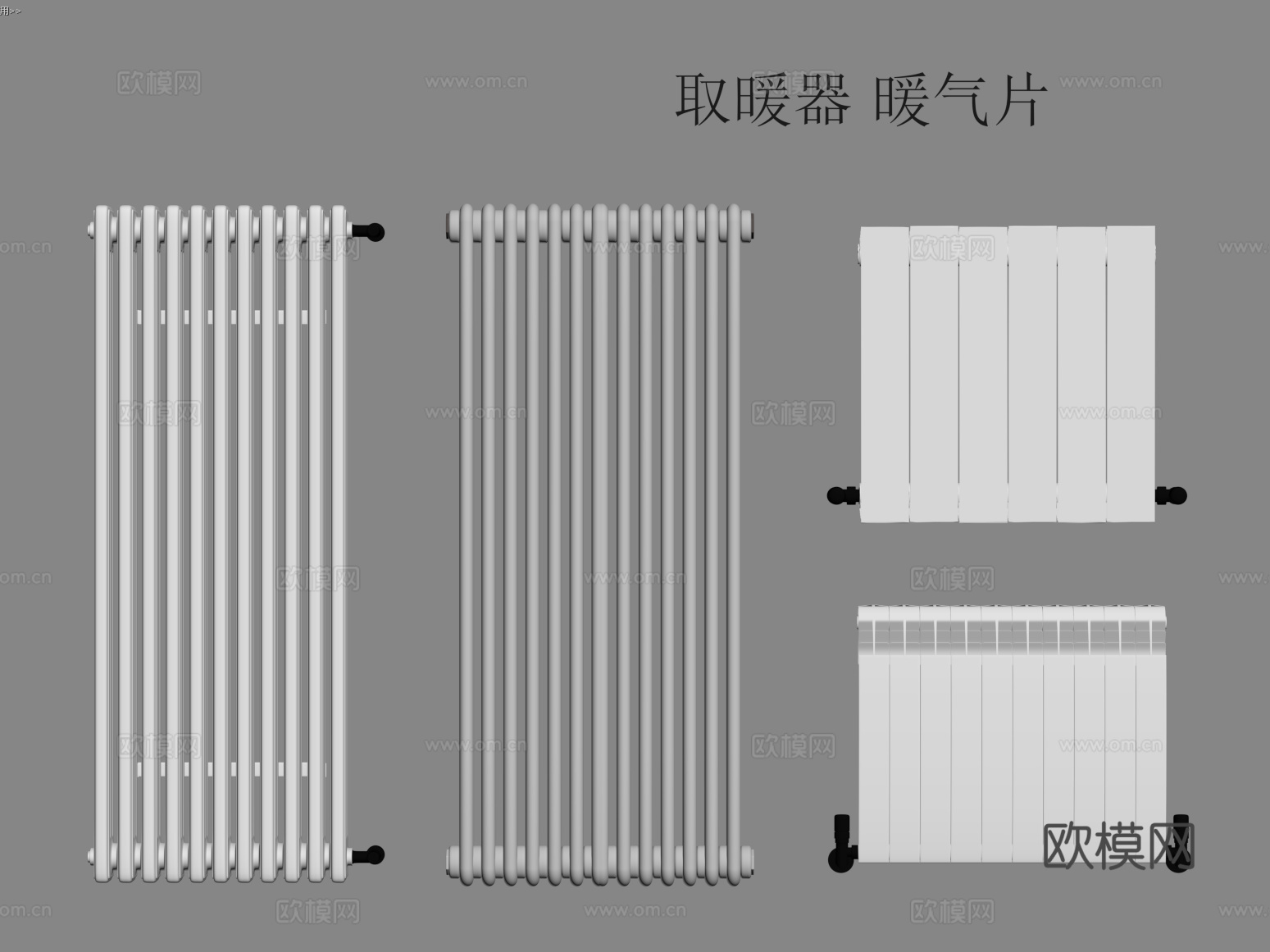 22取暖器 暖气片su模型