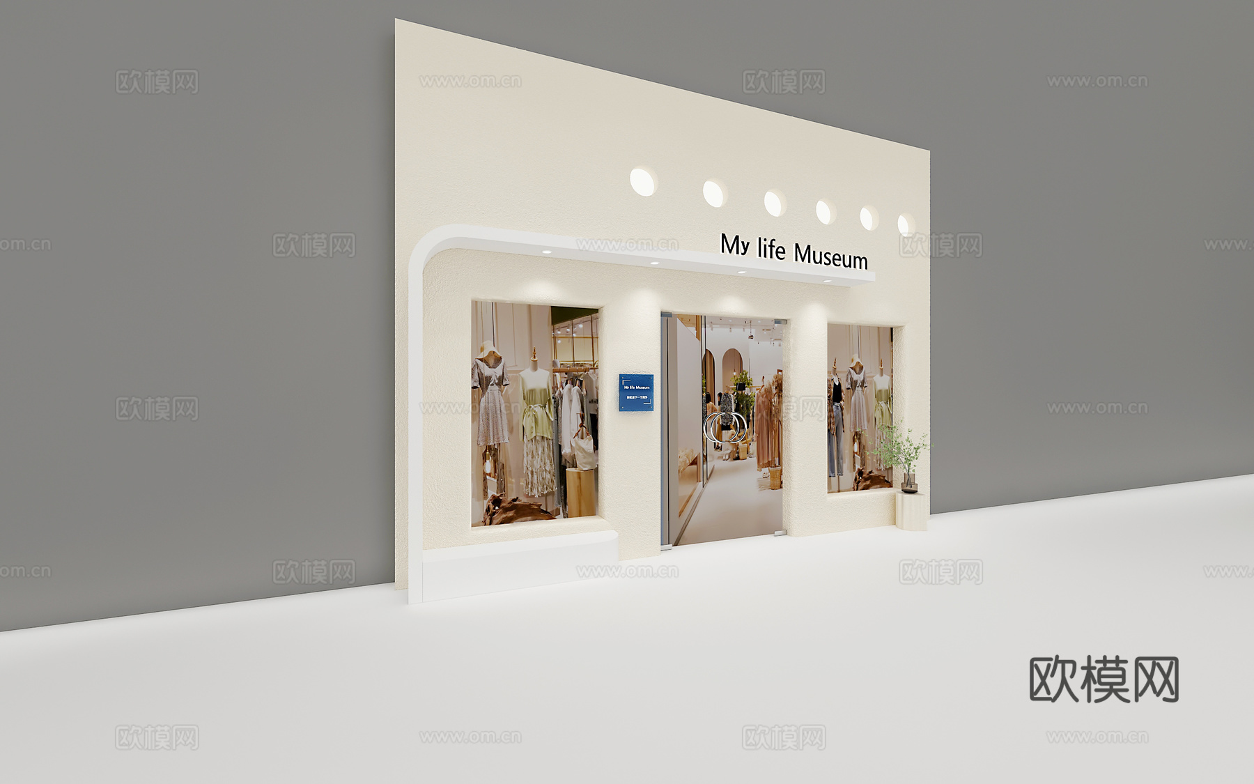 服装店门头设计3d模型