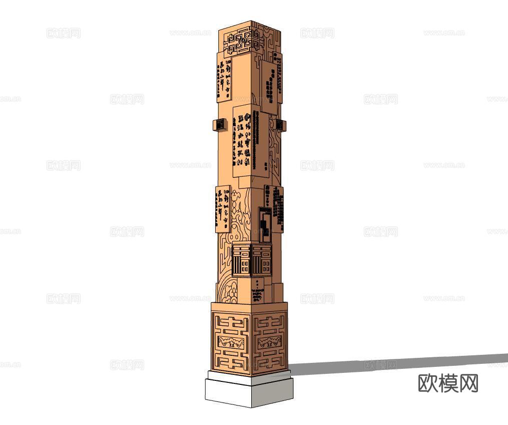 新中式浮雕景观柱su模型下载