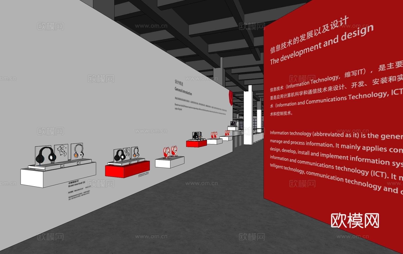 现代科技展览馆su模型下载