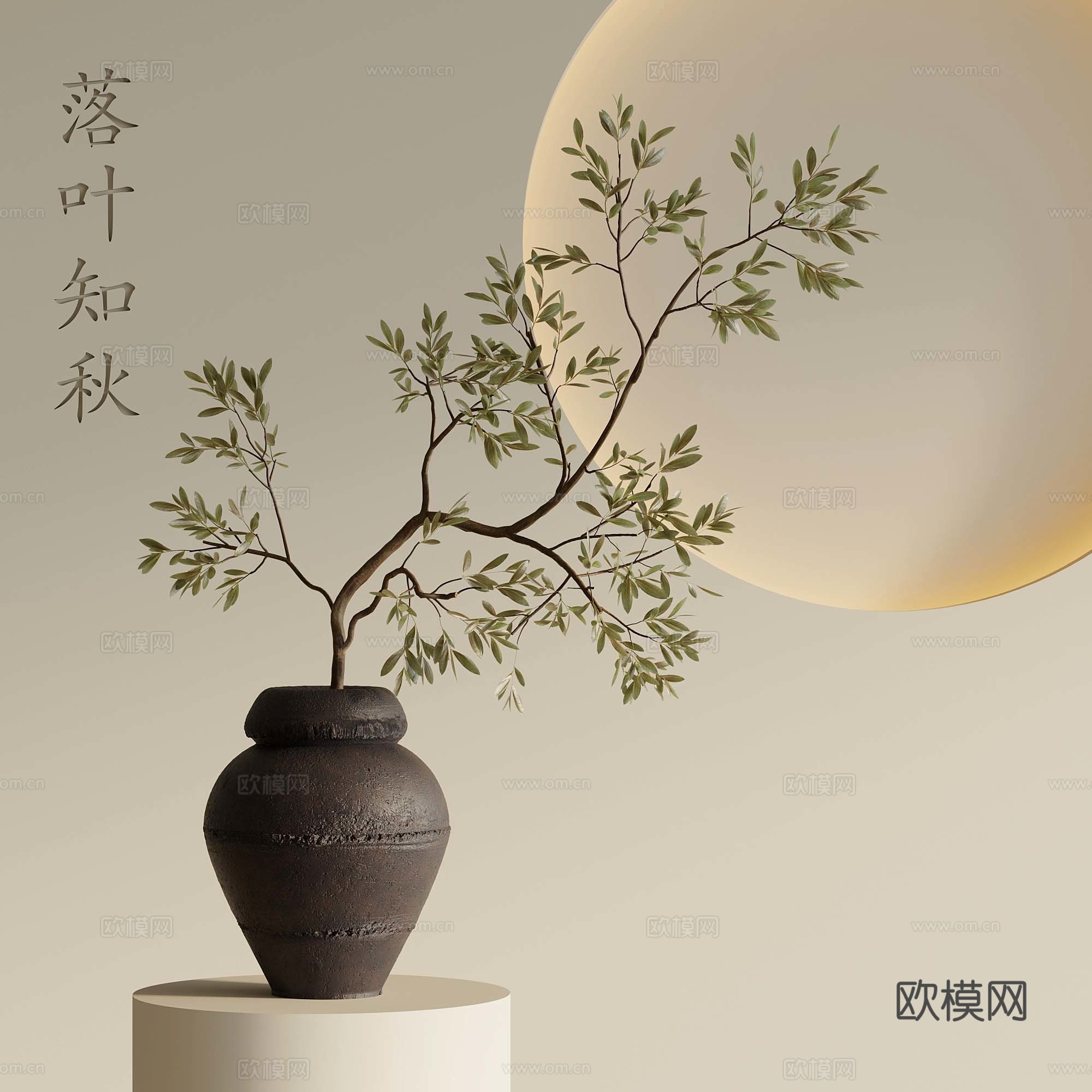 10花瓶 新中式插花 枯枝插花 花艺su模型