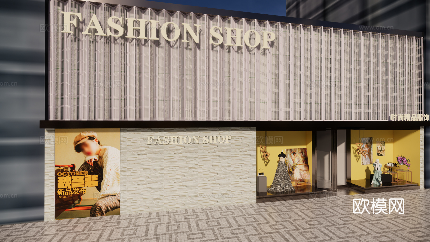 现代服装店外观su模型下载