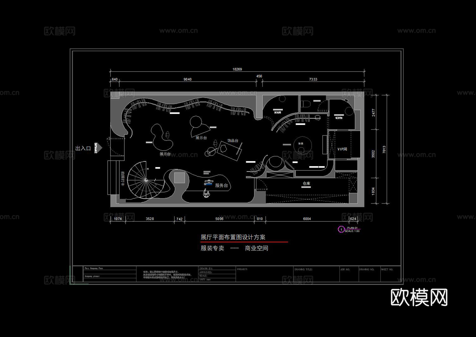服装店平面布置设计图cadcad施工图