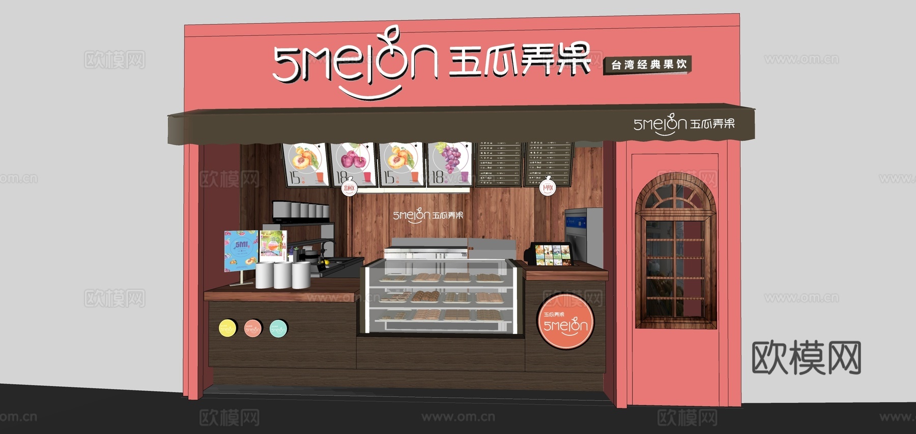 现代奶茶店su模型下载