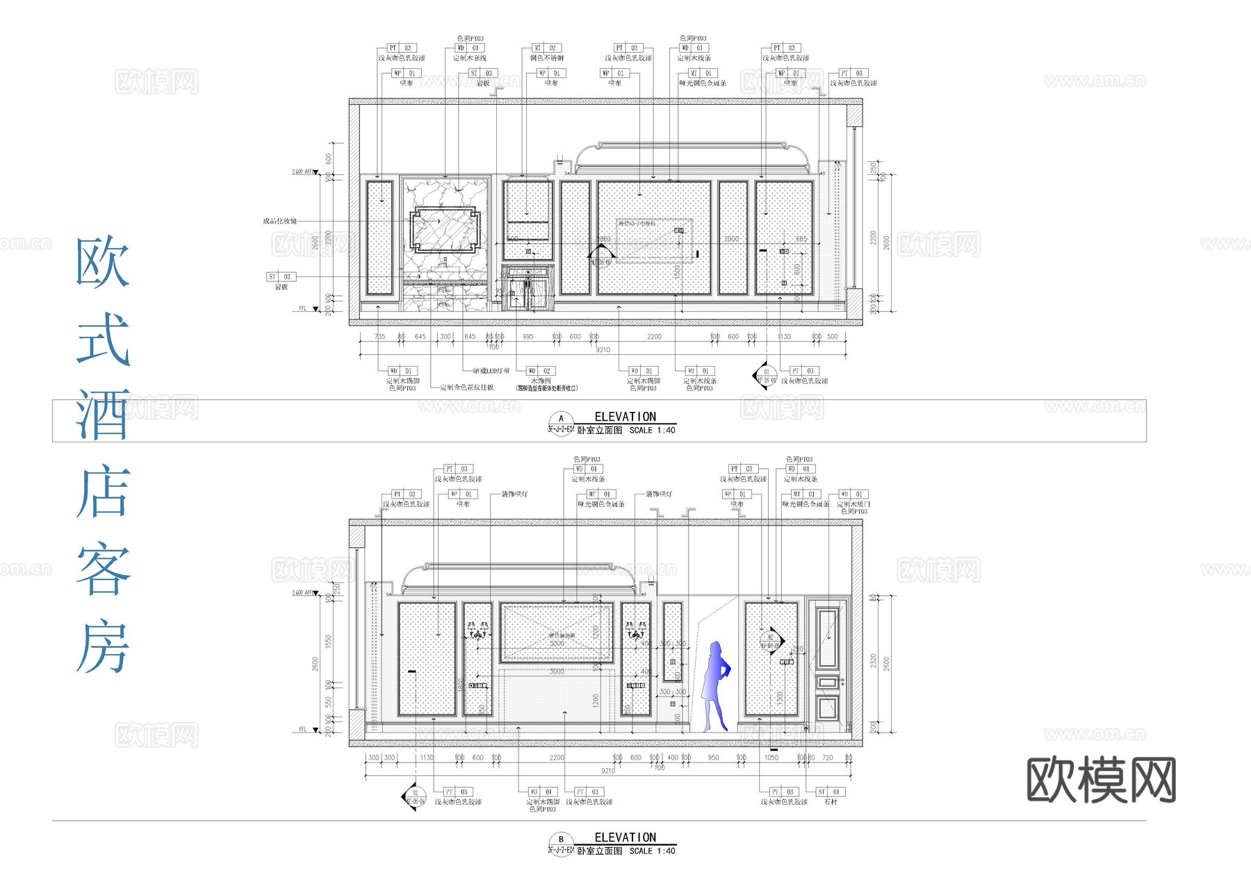 欧式客房全套施工图cad施工图