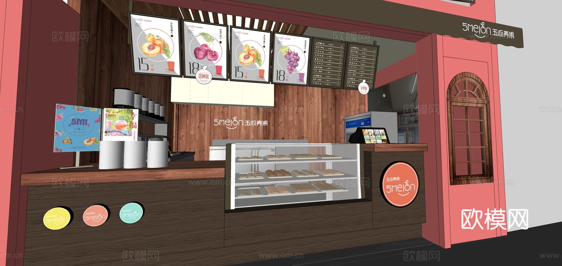 现代奶茶店su模型下载