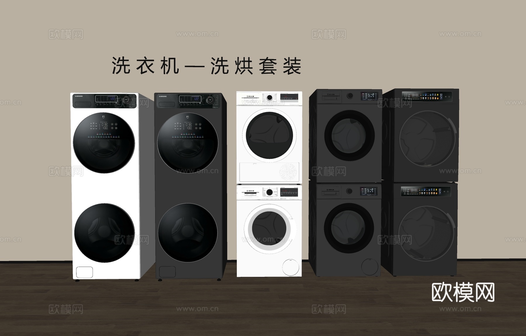 现代洗衣机洗烘套装su模型