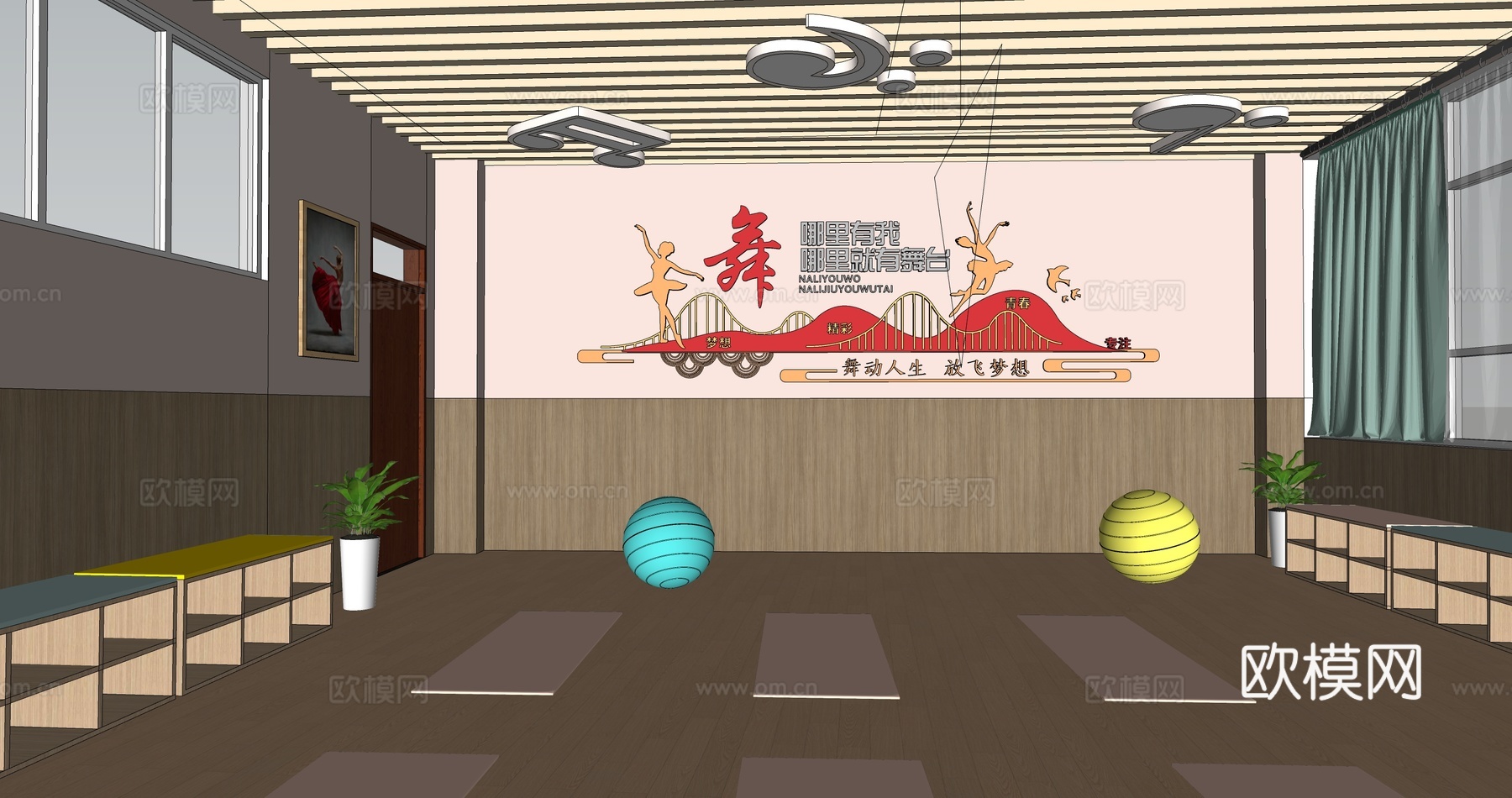 现代舞蹈室su模型下载
