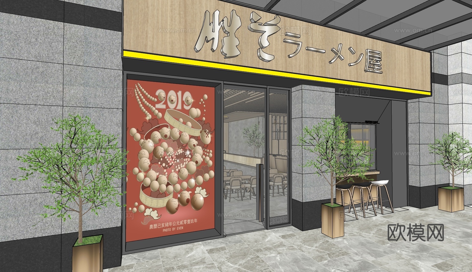 日式料理店su模型下载