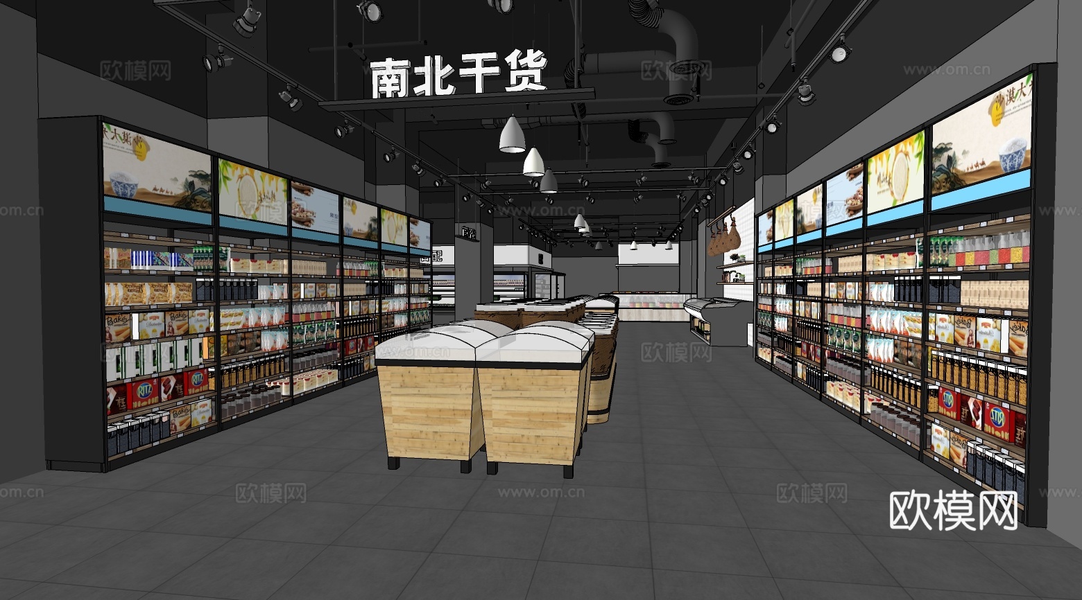 现代超市干货区su模型下载