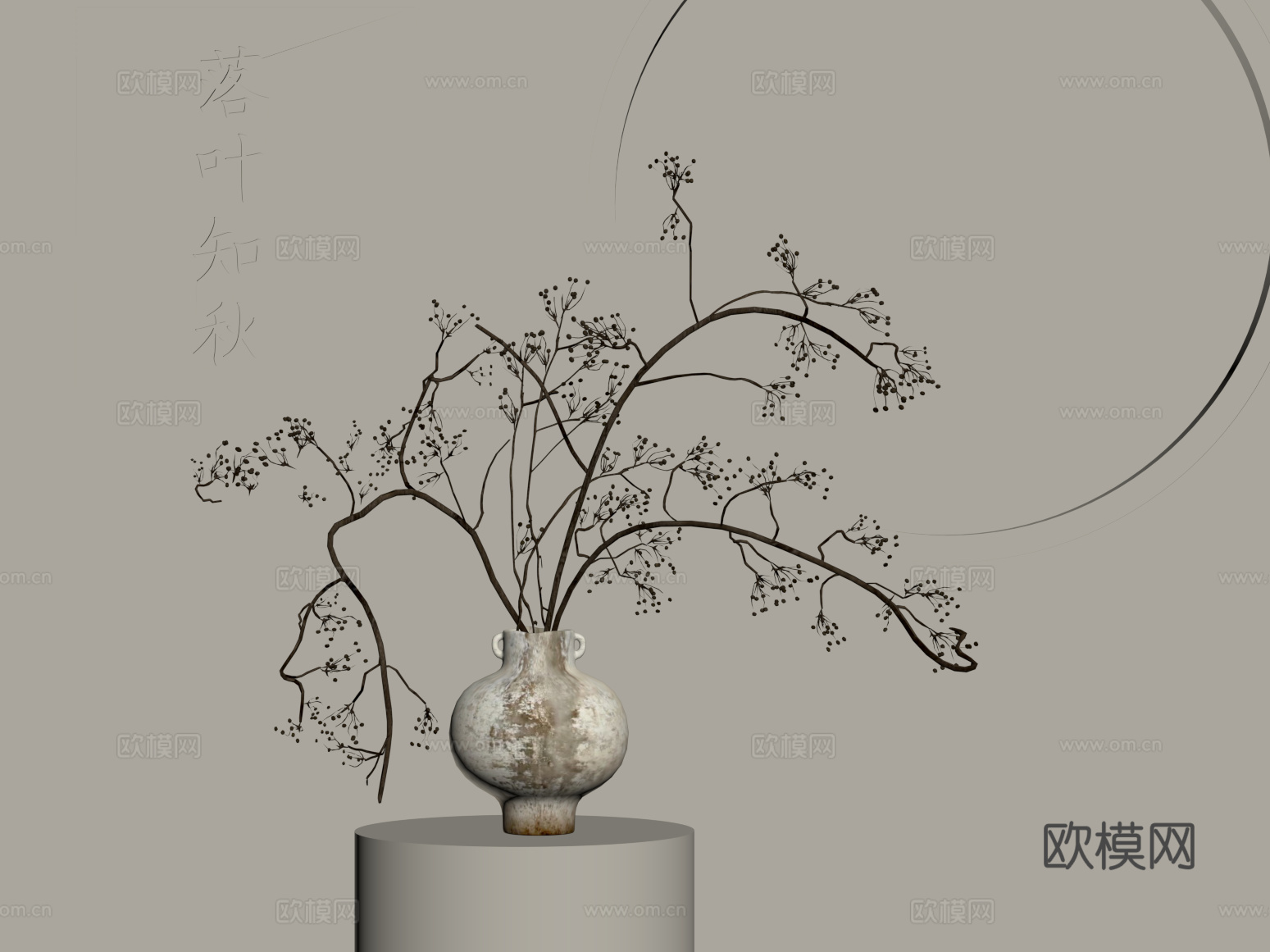 04花瓶 新中式插花 枯枝插花 花艺su模型