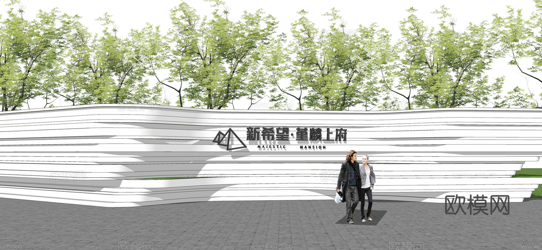 现代弧线景观墙su模型下载