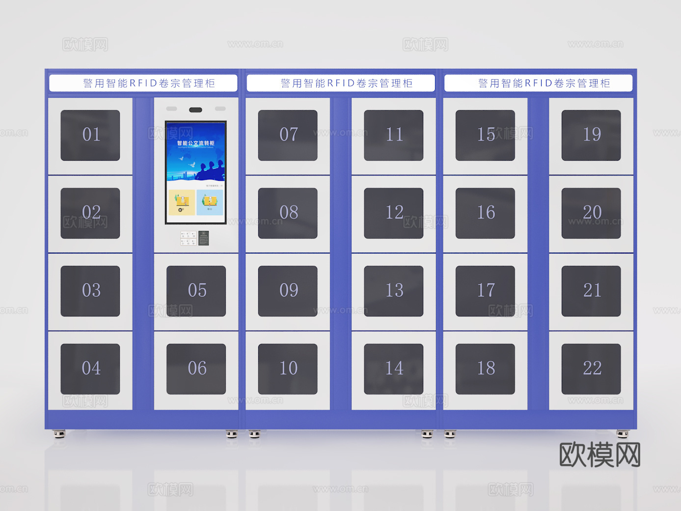 管理柜3d模型