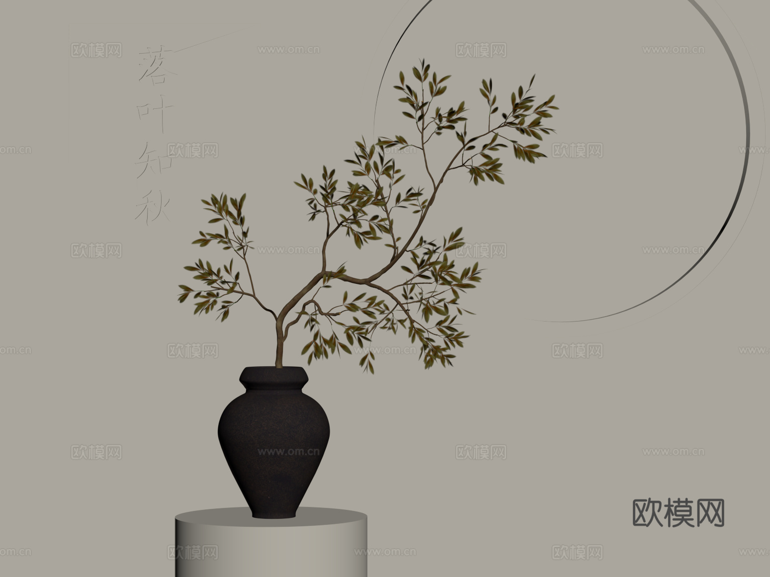 10花瓶 新中式插花 枯枝插花 花艺su模型