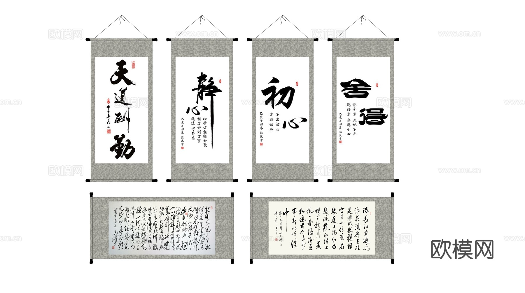 新中式字画su模型下载