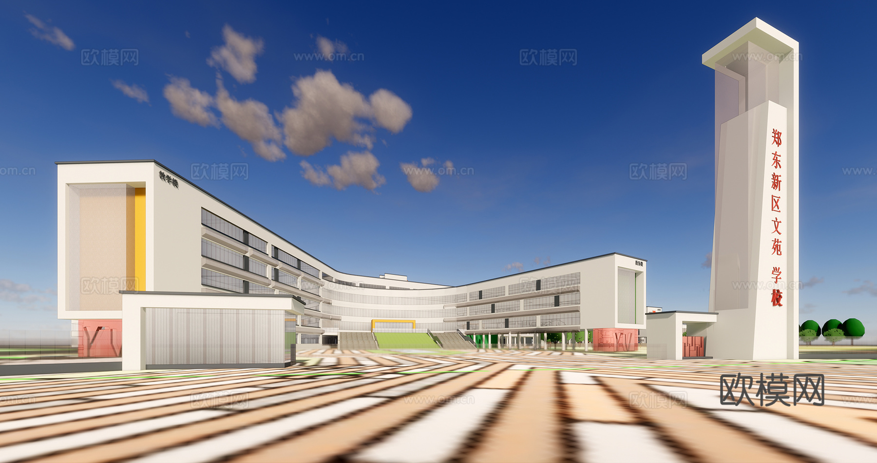 现代学校教学楼su模型下载
