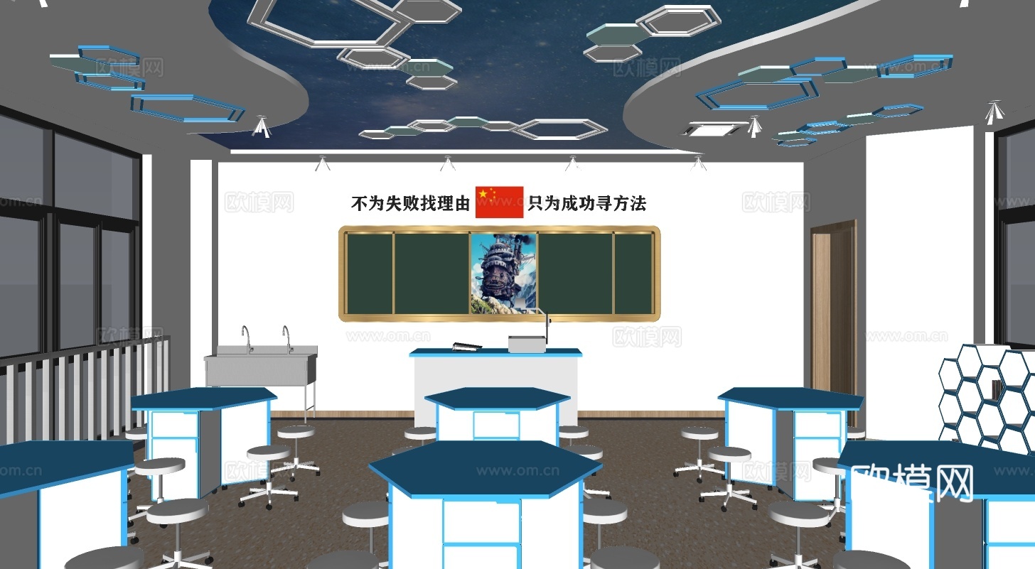 现代科学实验室su模型下载