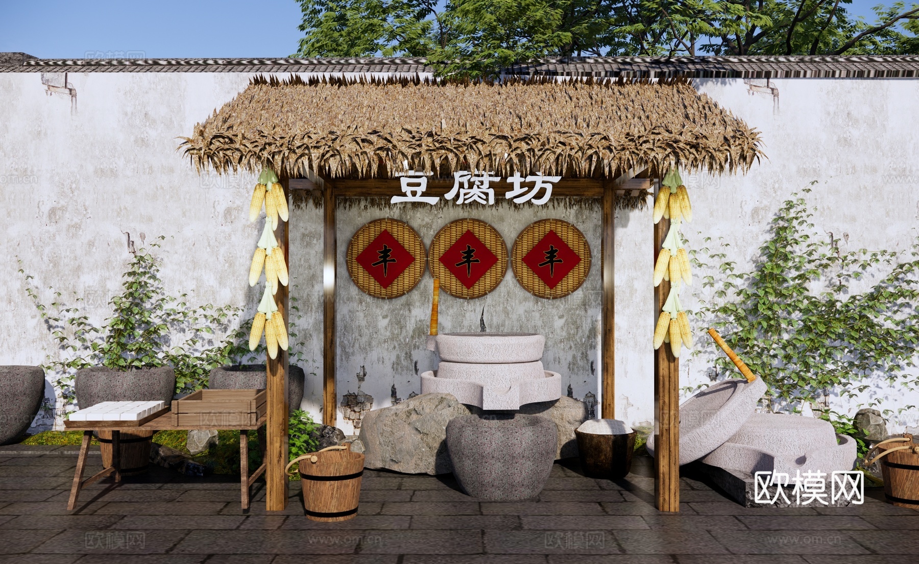 新中式乡村庭院 乡村豆腐坊庭院 农家手工豆腐作坊 石磨磨盘su模型