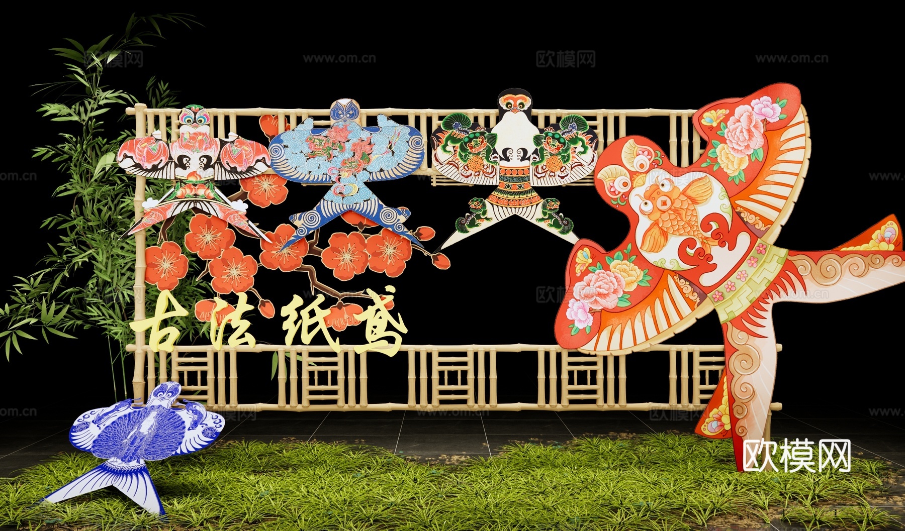 古风纸鸢风筝美陈 国潮纸鸢美陈布置 民俗风筝展架 非遗文化纸su模型