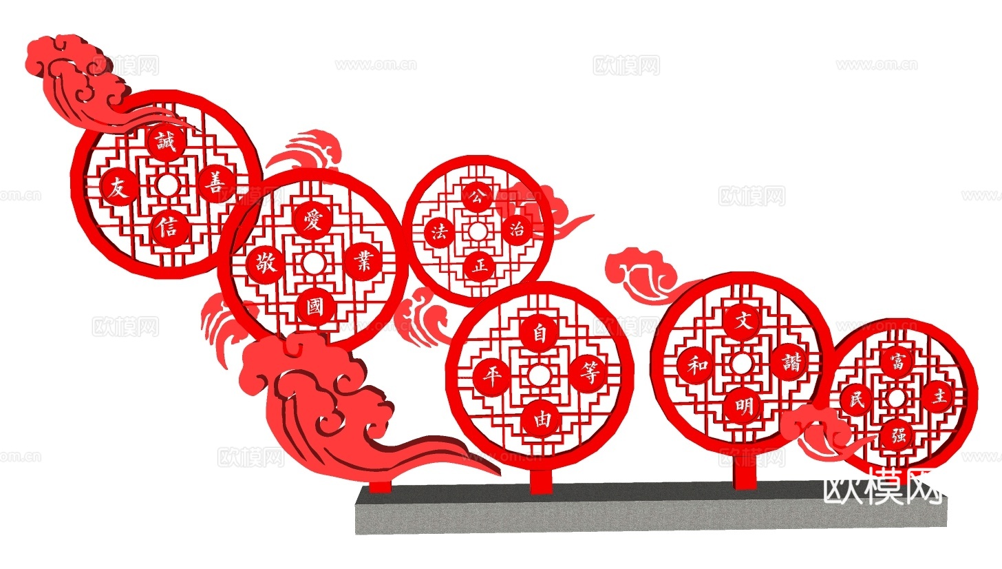 现代社会主义核心价值观宣传栏su模型下载
