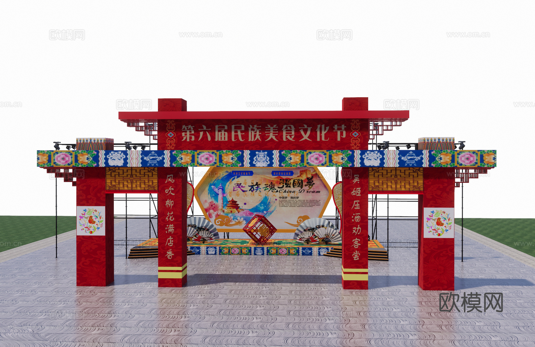 中式美食节大门su模型下载