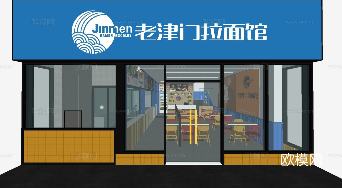 现代拉面馆su模型下载