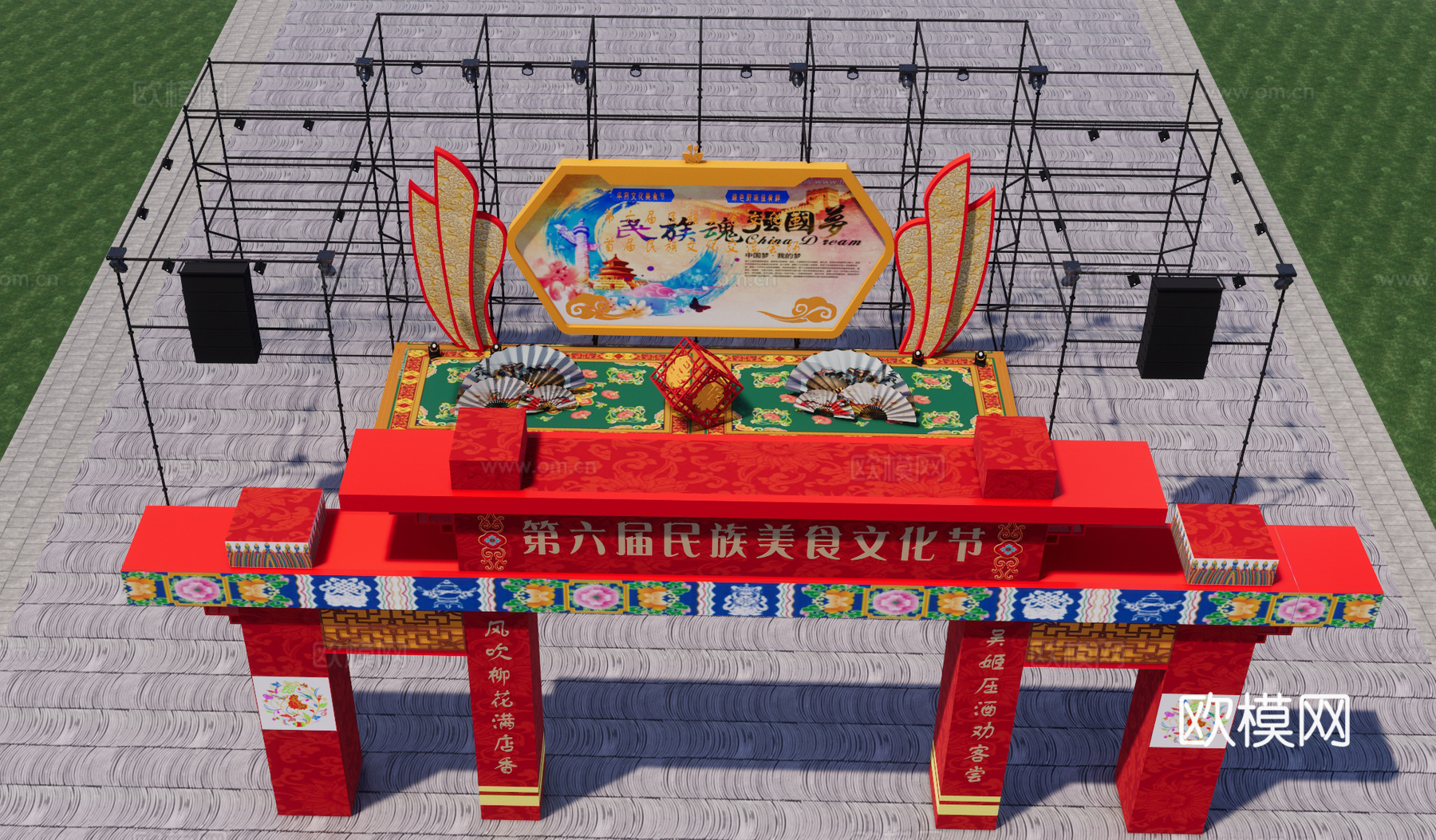 中式美食节大门su模型下载