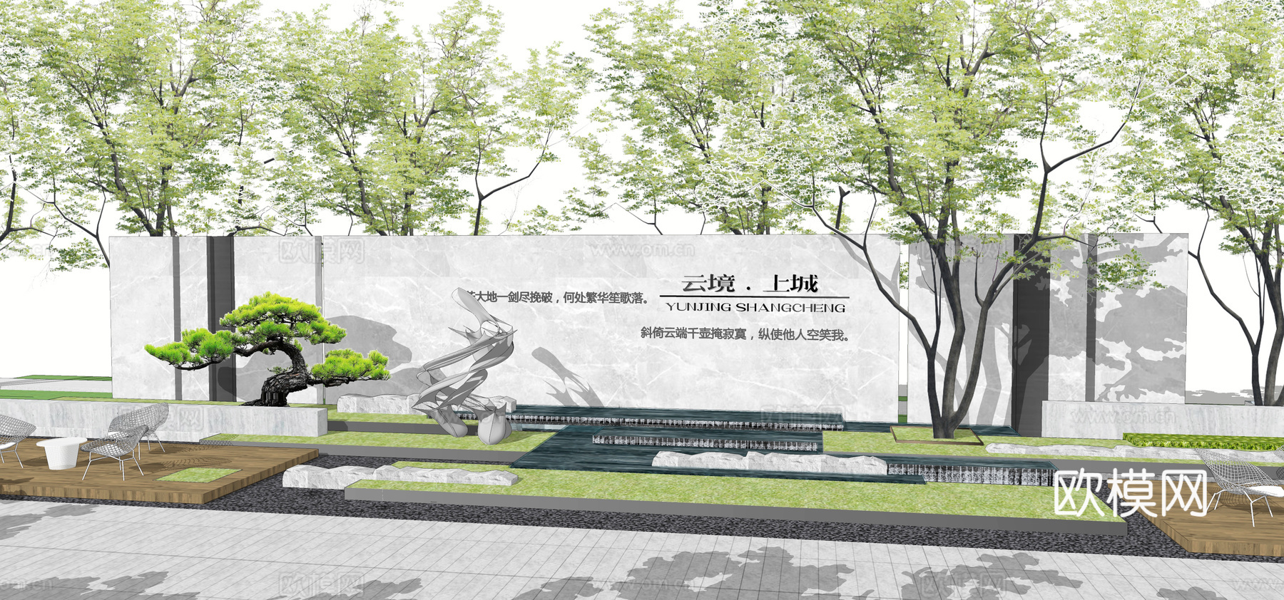 现代水池景观墙su模型下载