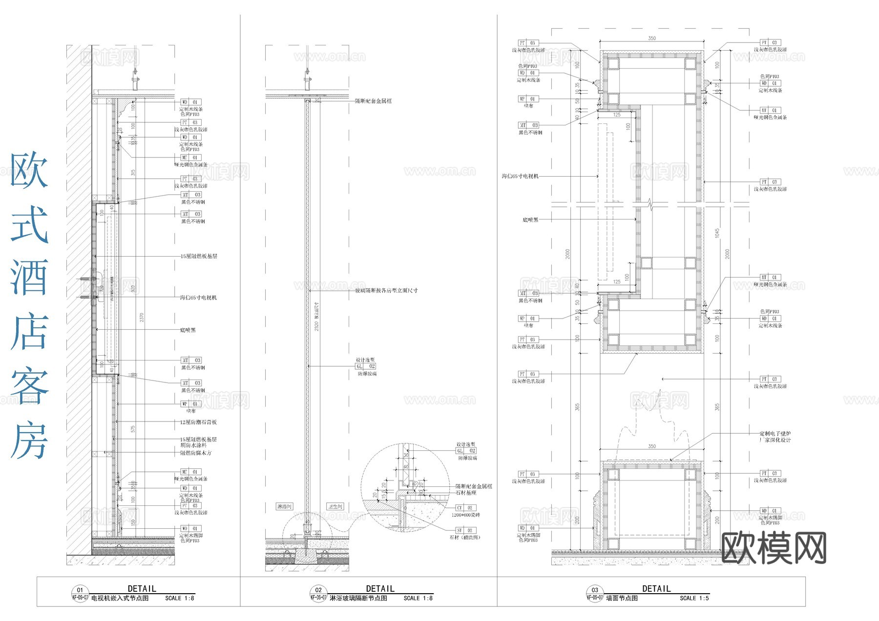 欧式客房全套施工图cad施工图