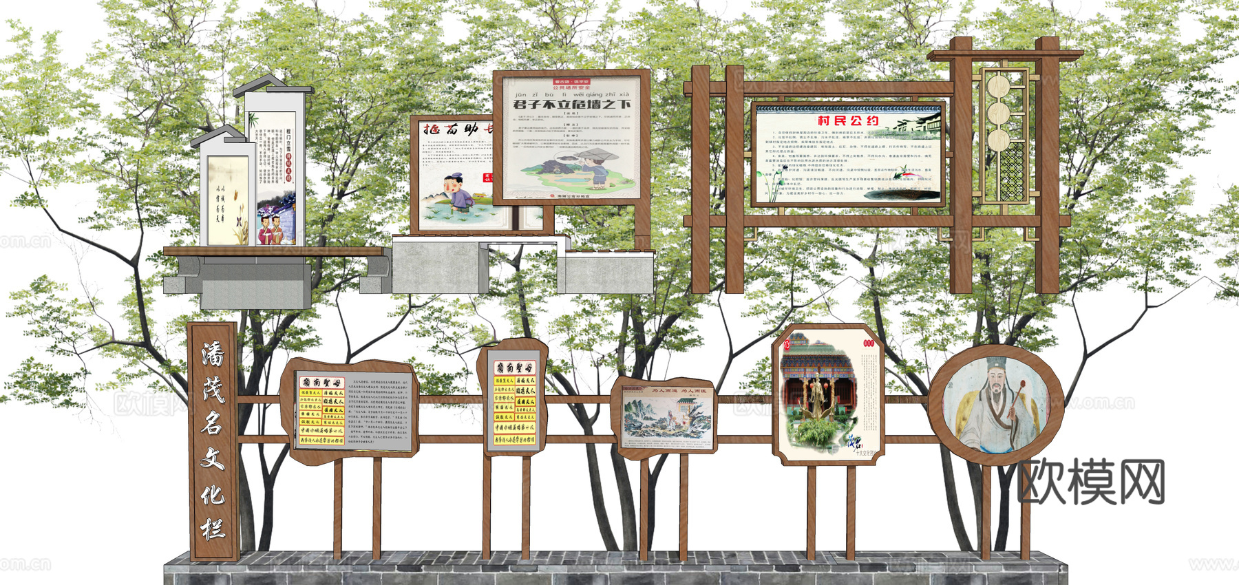新中式民俗文化宣传栏su模型下载