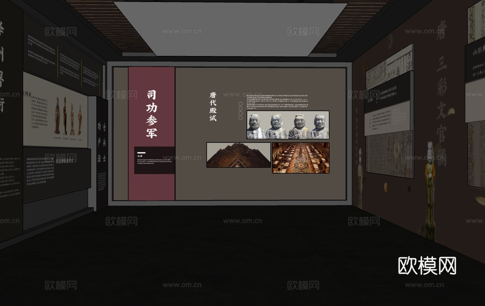 现代博物馆su模型下载