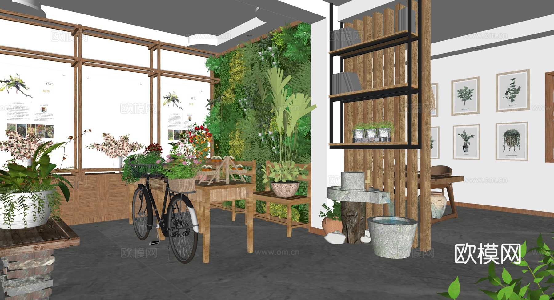 现代花店su模型下载
