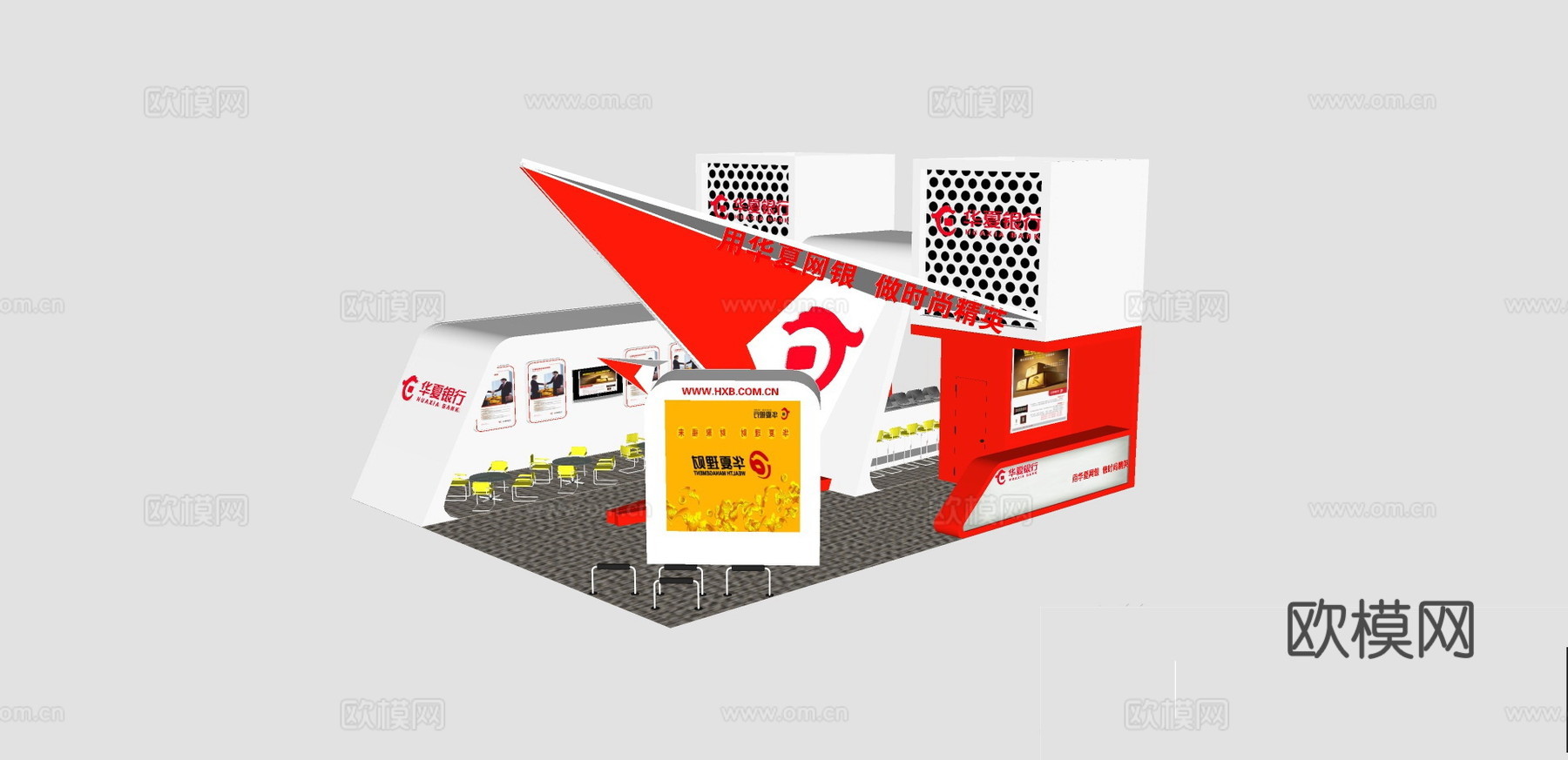 现代企业展厅su模型下载