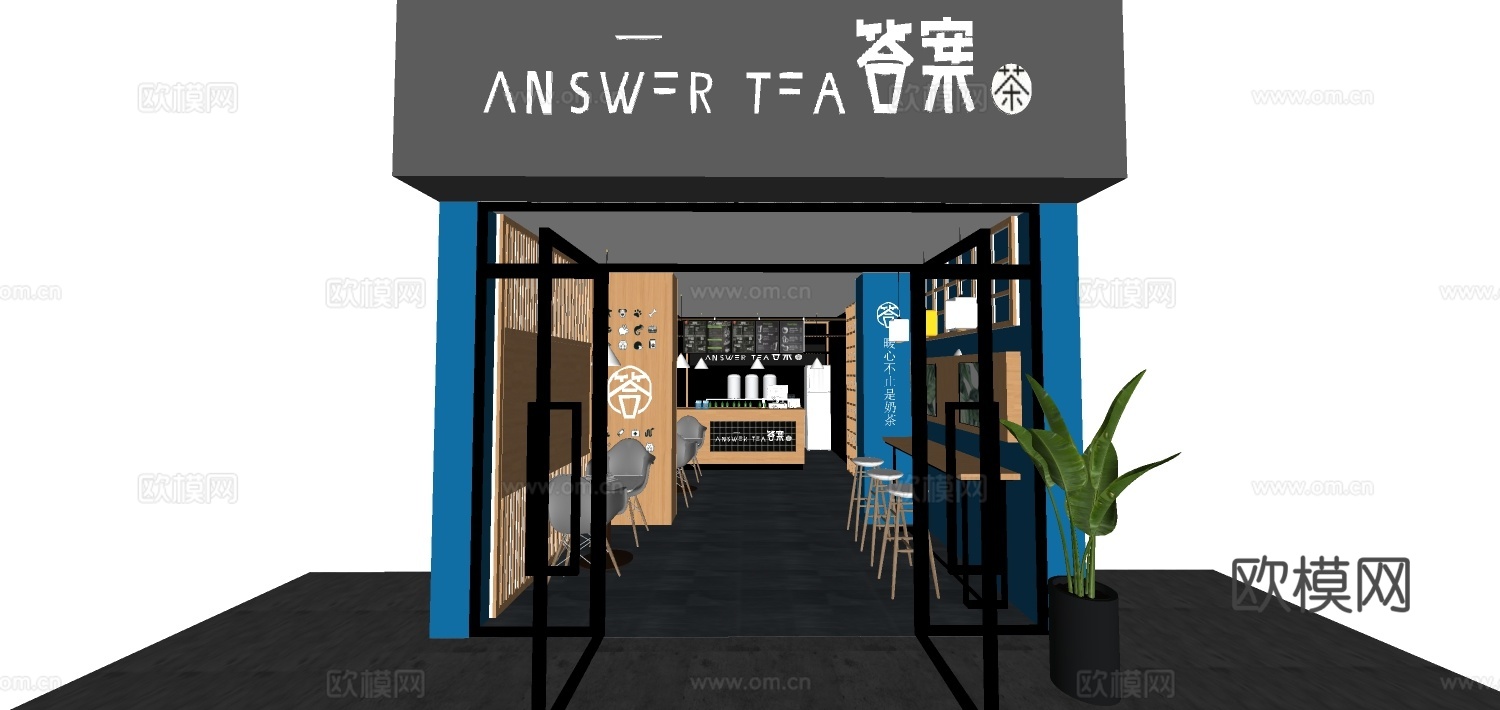 现代奶茶店su模型下载 