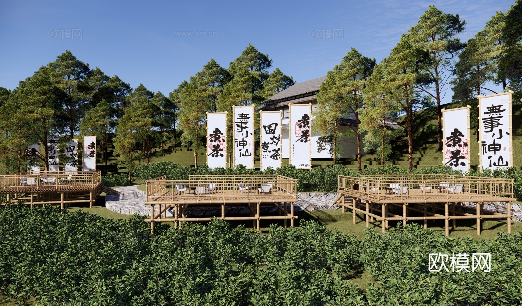 现代茶山文旅公园 生态茶山茶园 观景平台 茶山梯田景观 网红su模型