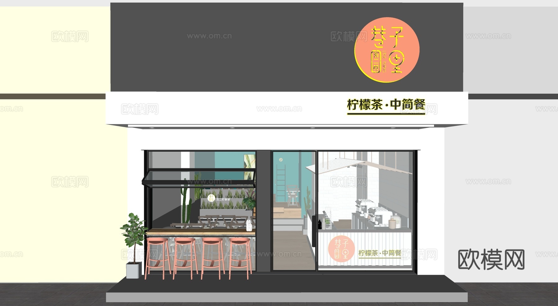 北欧奶茶店su模型下载