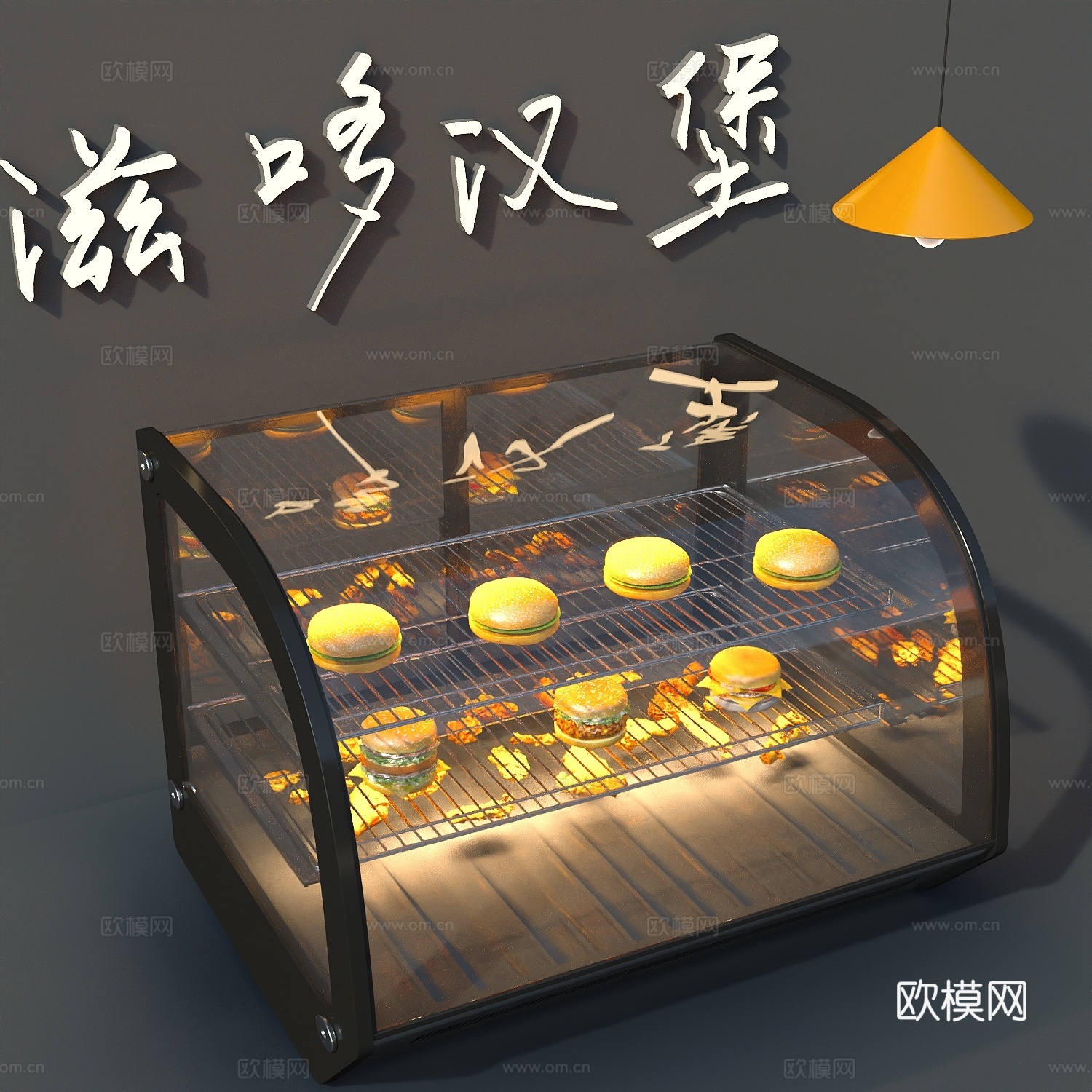 食物汉堡3d模型