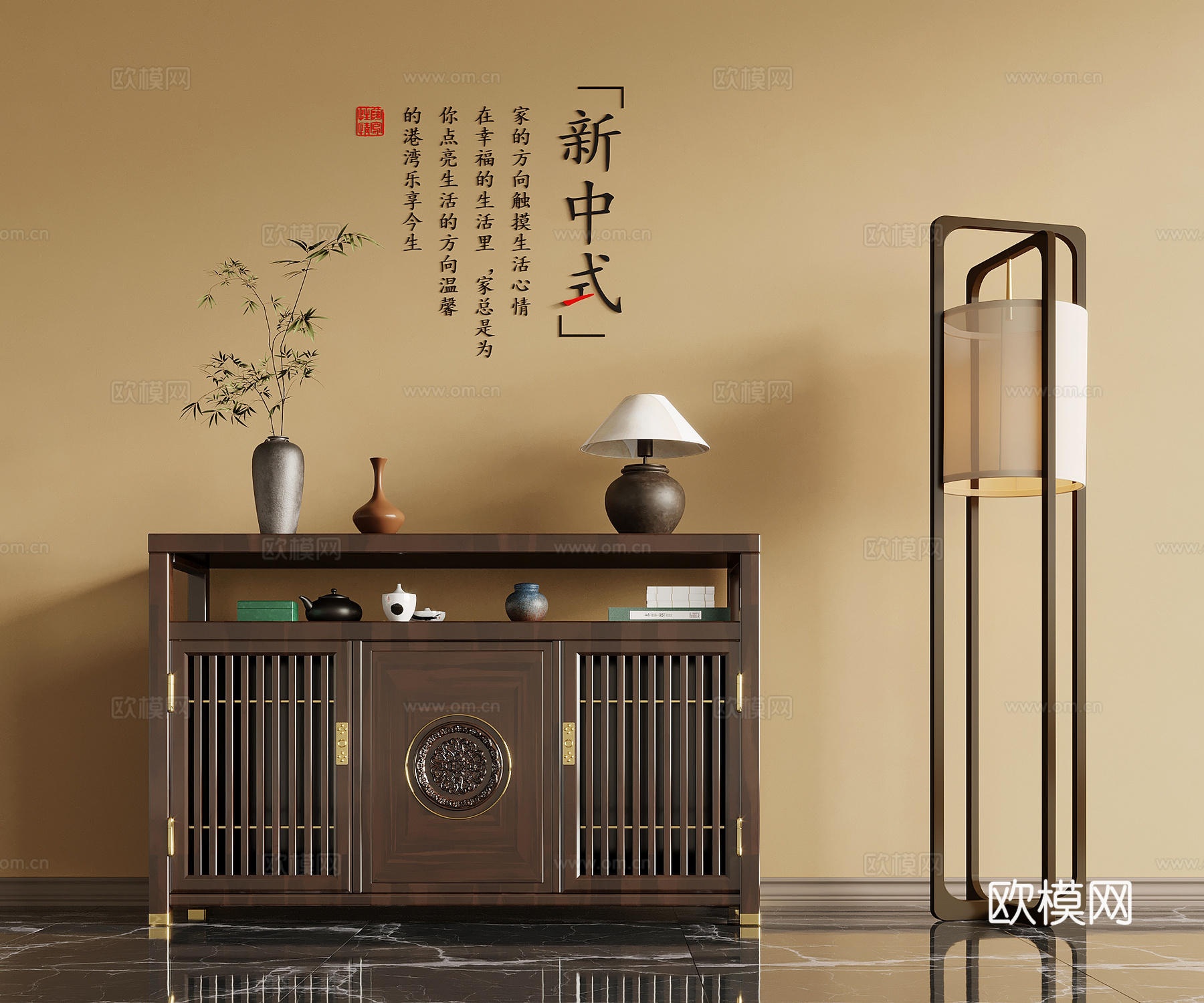 06端景柜 新中式玄关柜 端景柜 落地灯3d模型