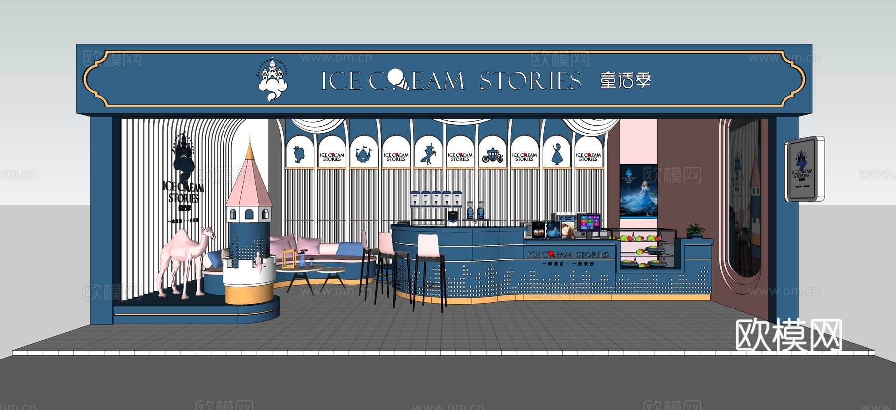 现代奶茶店su模型下载