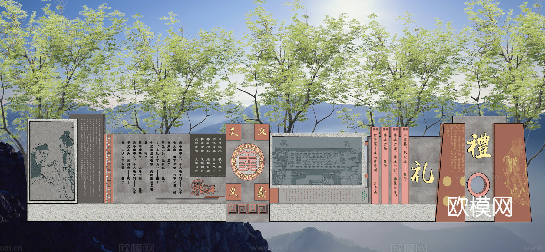 现代校园文化景墙宣传栏su模型下载