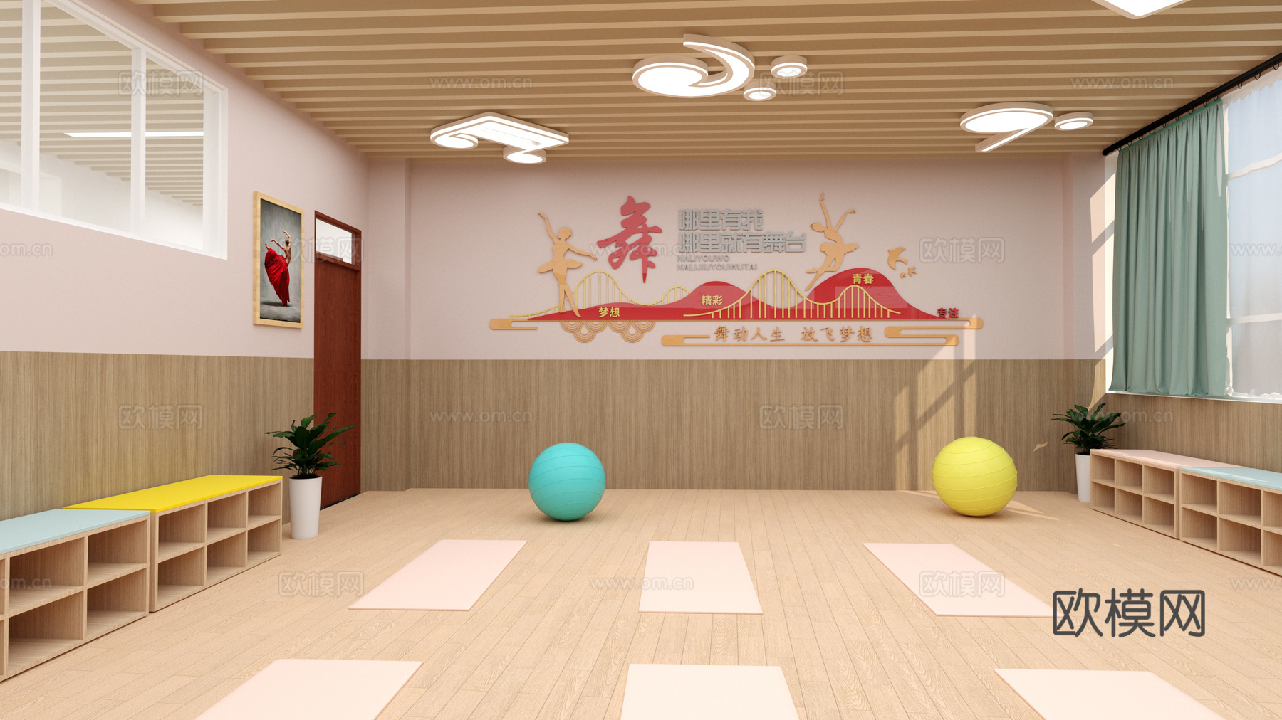现代舞蹈室su模型下载