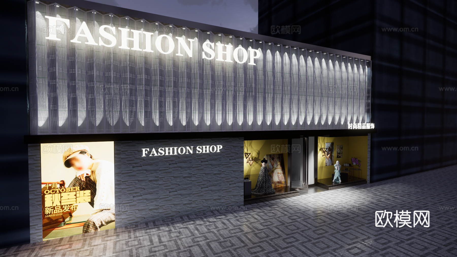 现代服装店外观su模型下载