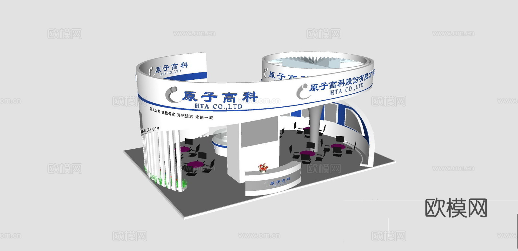 现代企业展厅su模型下载