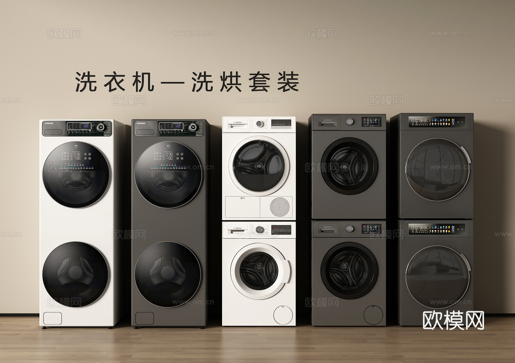 现代洗衣机洗烘套装su模型