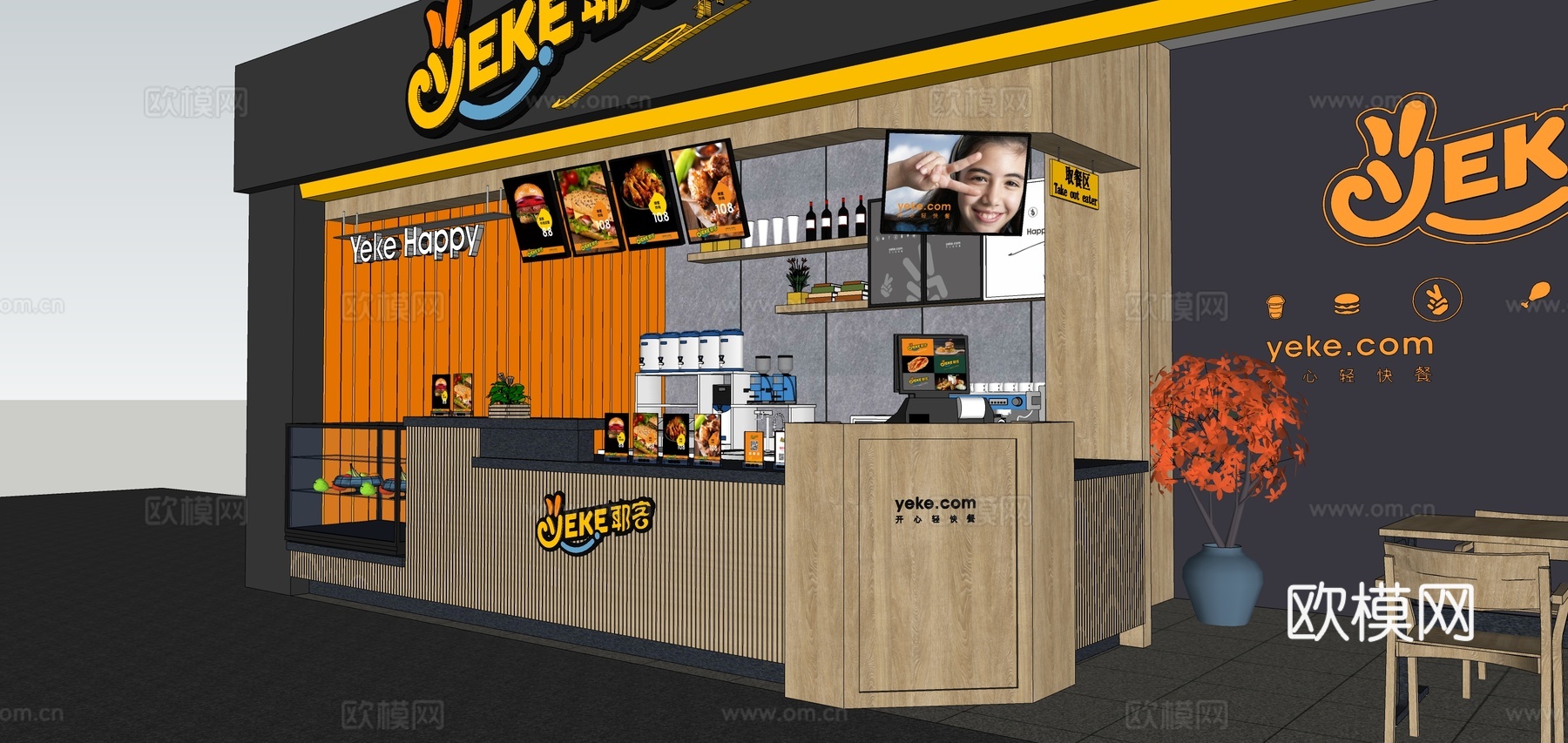现代奶茶店su模型下载下载（渲染图3）