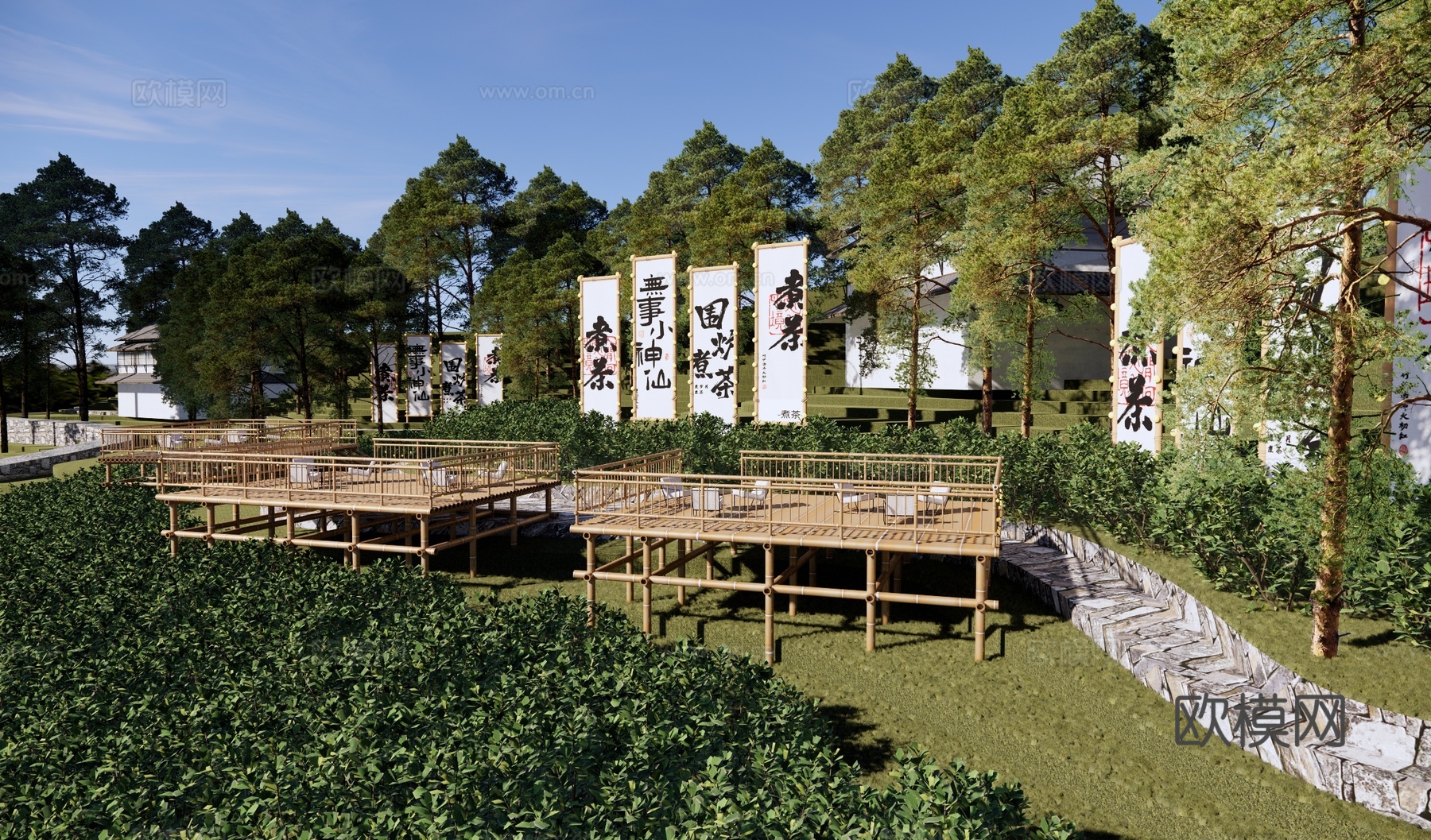 现代茶山文旅公园 生态茶山茶园 观景平台 茶山梯田景观 网红su模型