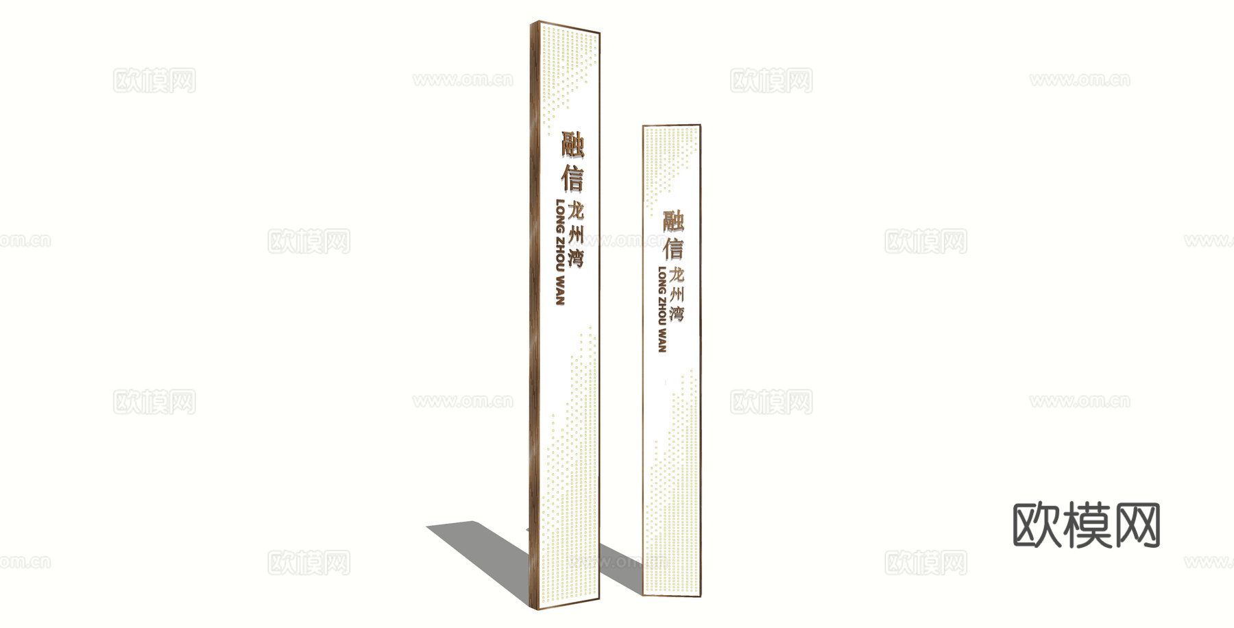 现代标识牌su模型下载