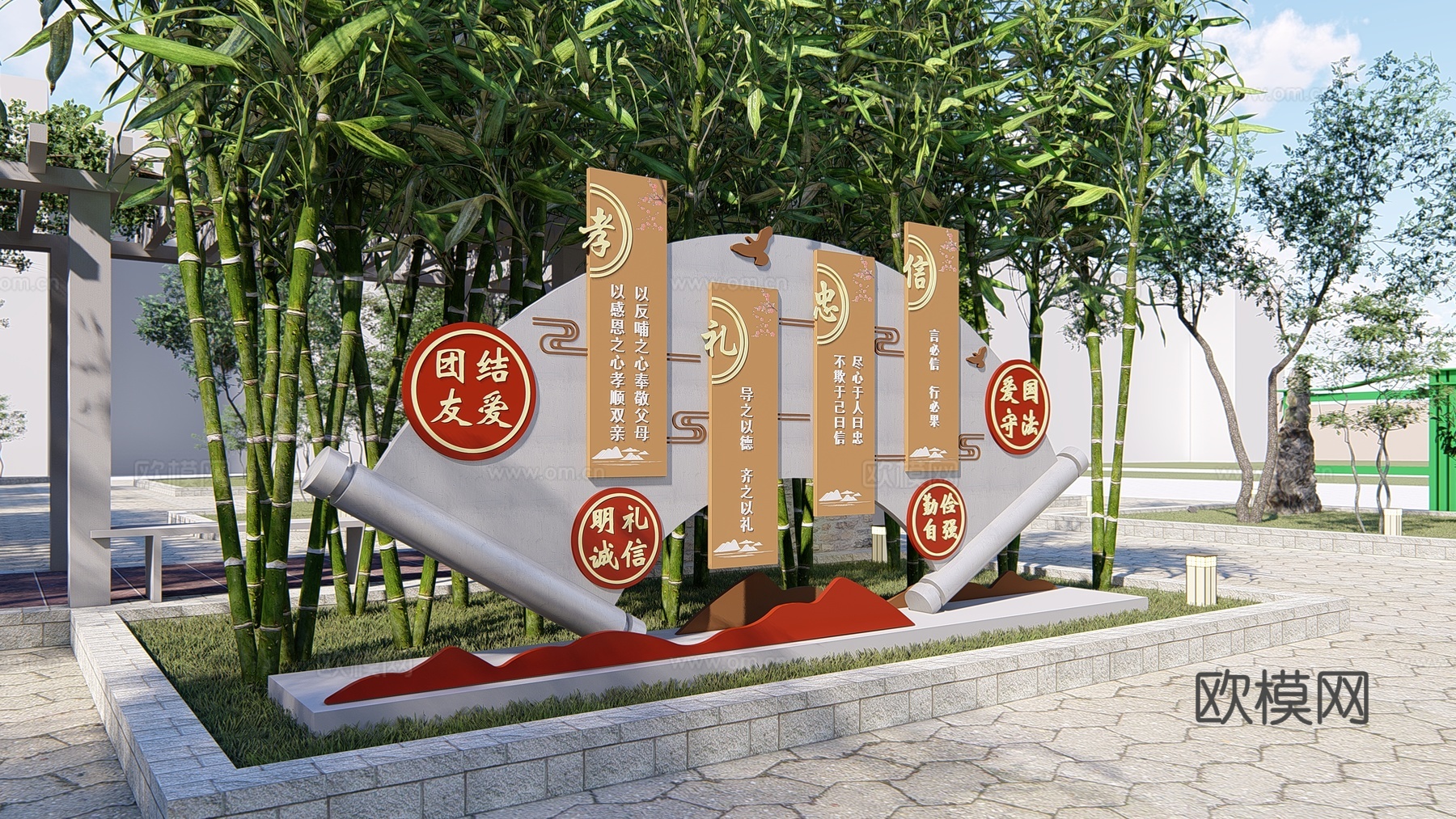 新中式景观小品su模型下载